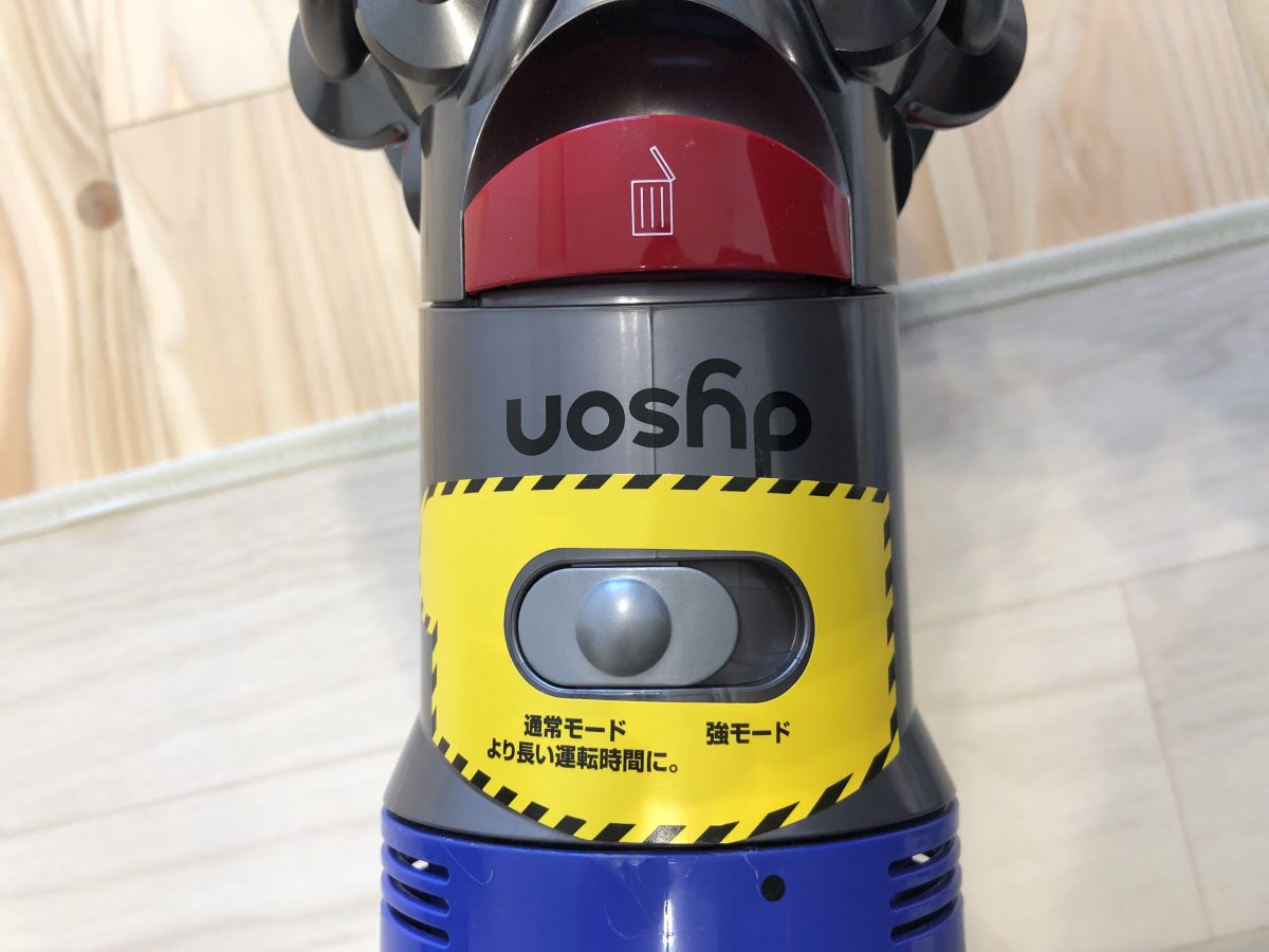 Dyson - ダイソン SV11ENT 掃除機 Dyson v7 Motorhead の+palomasoares